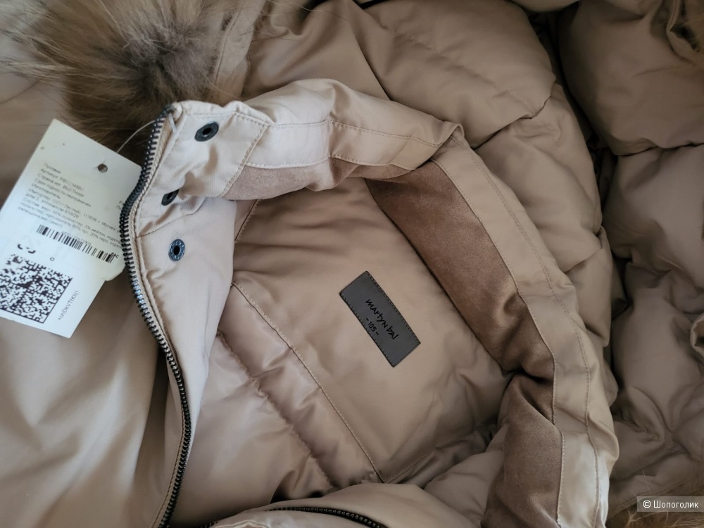 Пуховик  Martyn Bal down jacket, 105 XLна 50