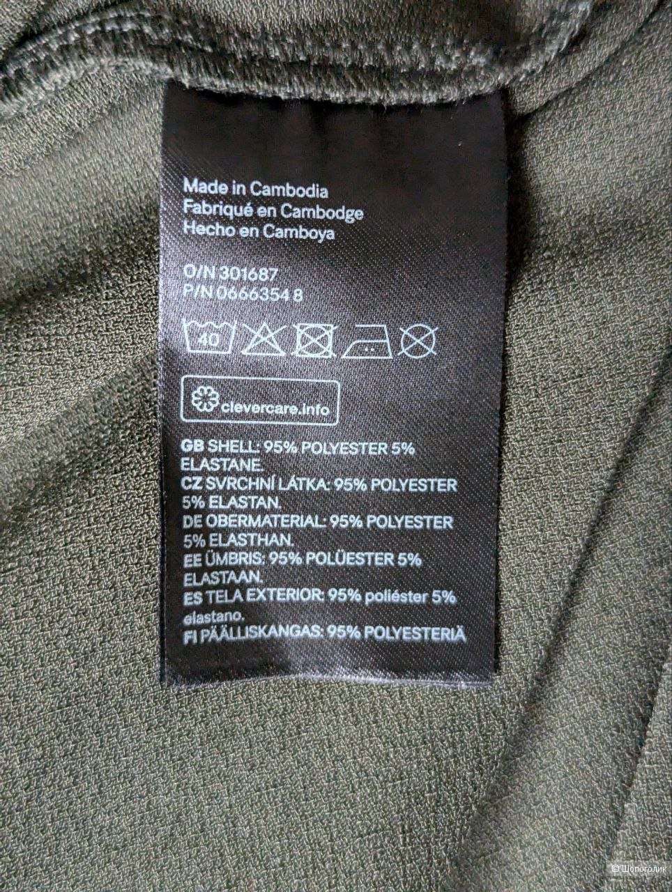 Платье H&M размер S/М