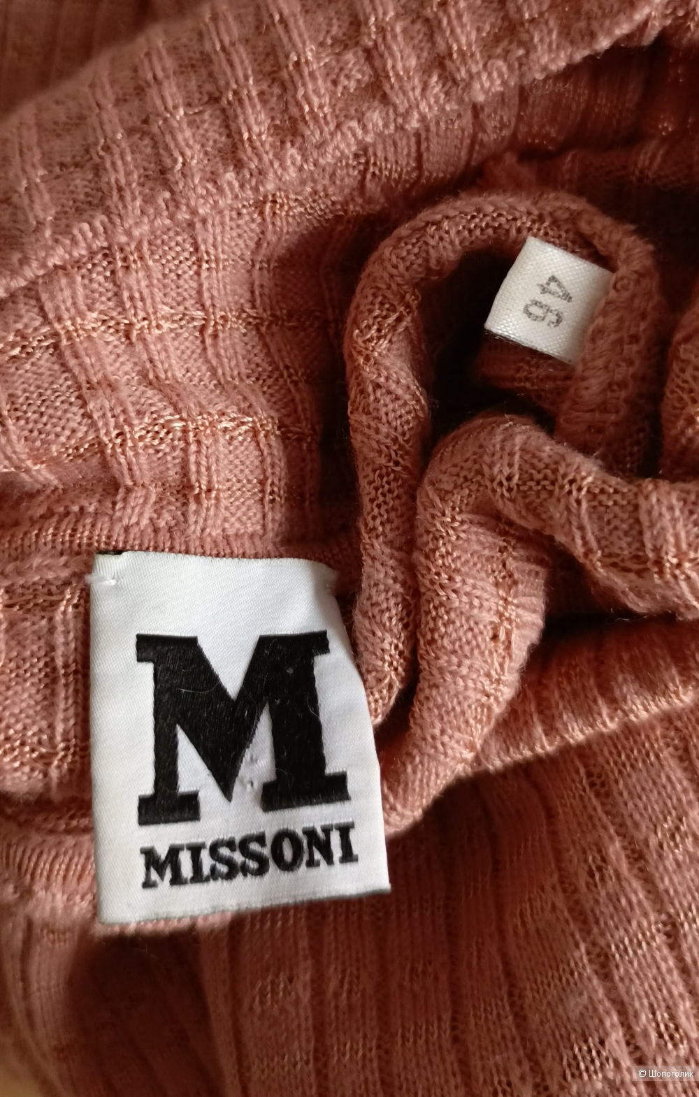 Водолазка Missoni, размер М