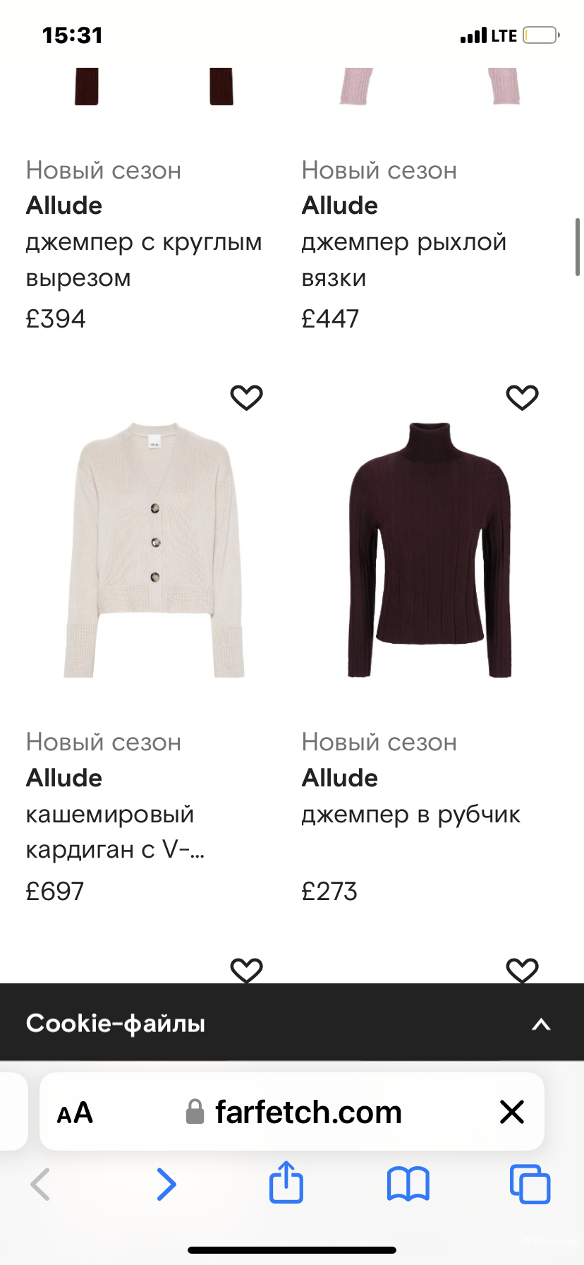 Свитер ALLUDE, размер М