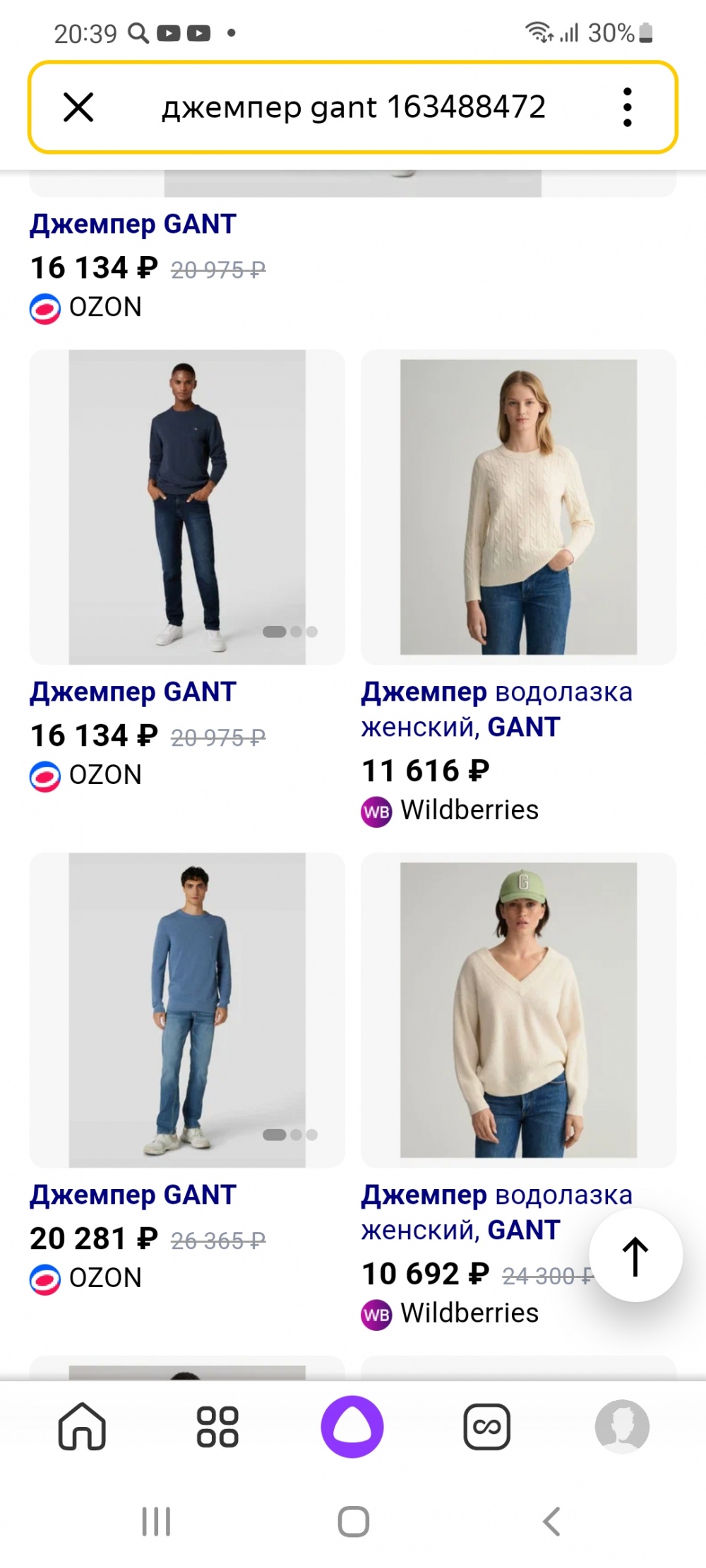 Джемпер gant размер xs