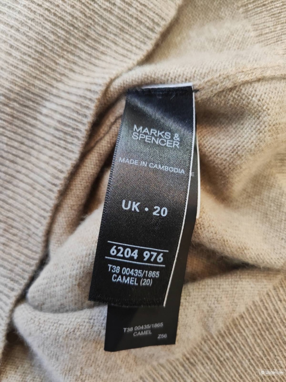 Кашемировый свитер водолазка Marks & Spenser, на L/XL