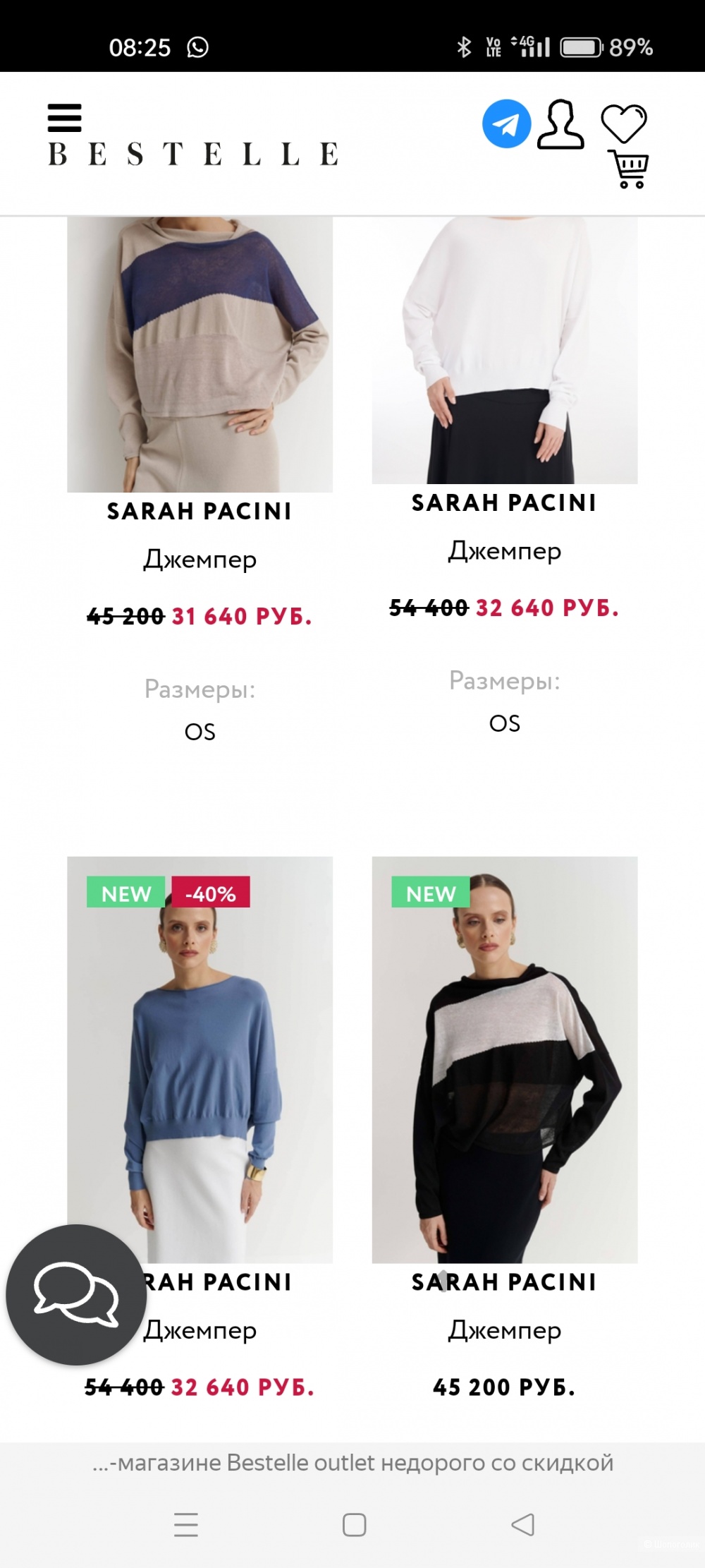 Sarah Pacini, свитер 46-48-50р