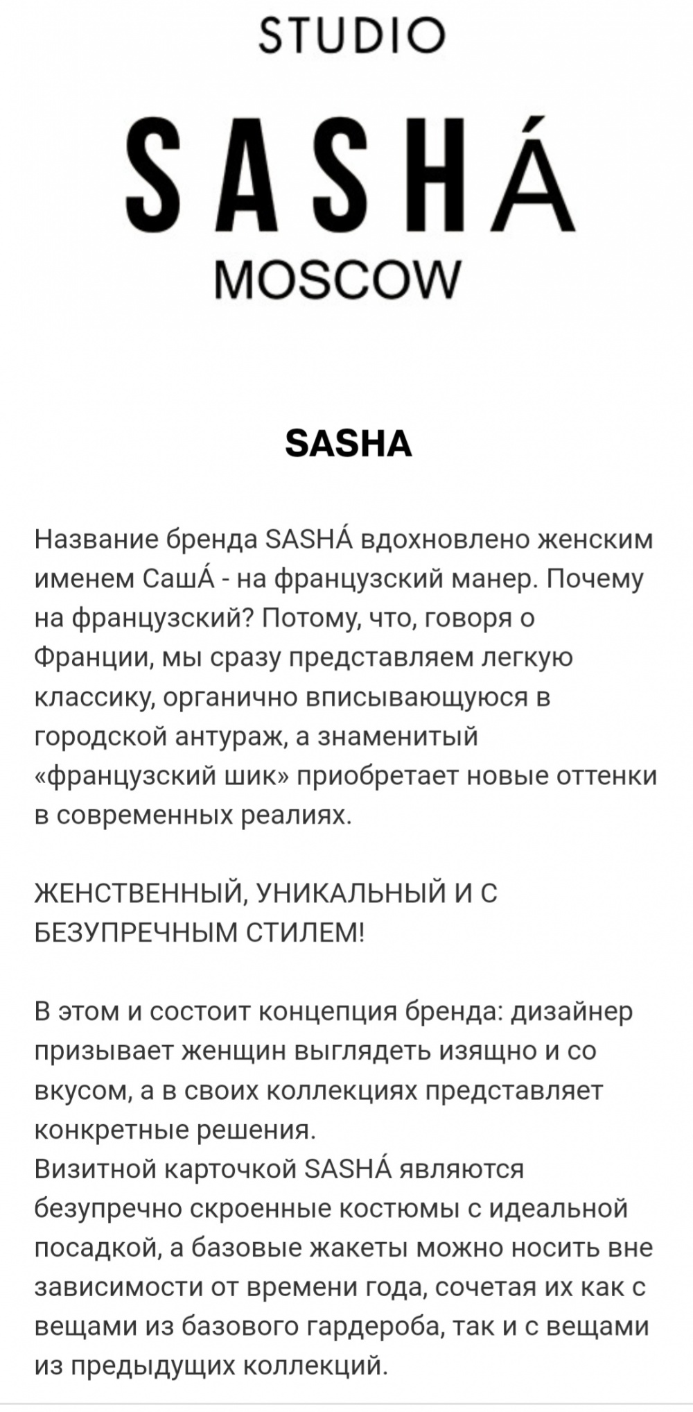 Свитер-жилет SASHA , XS-S