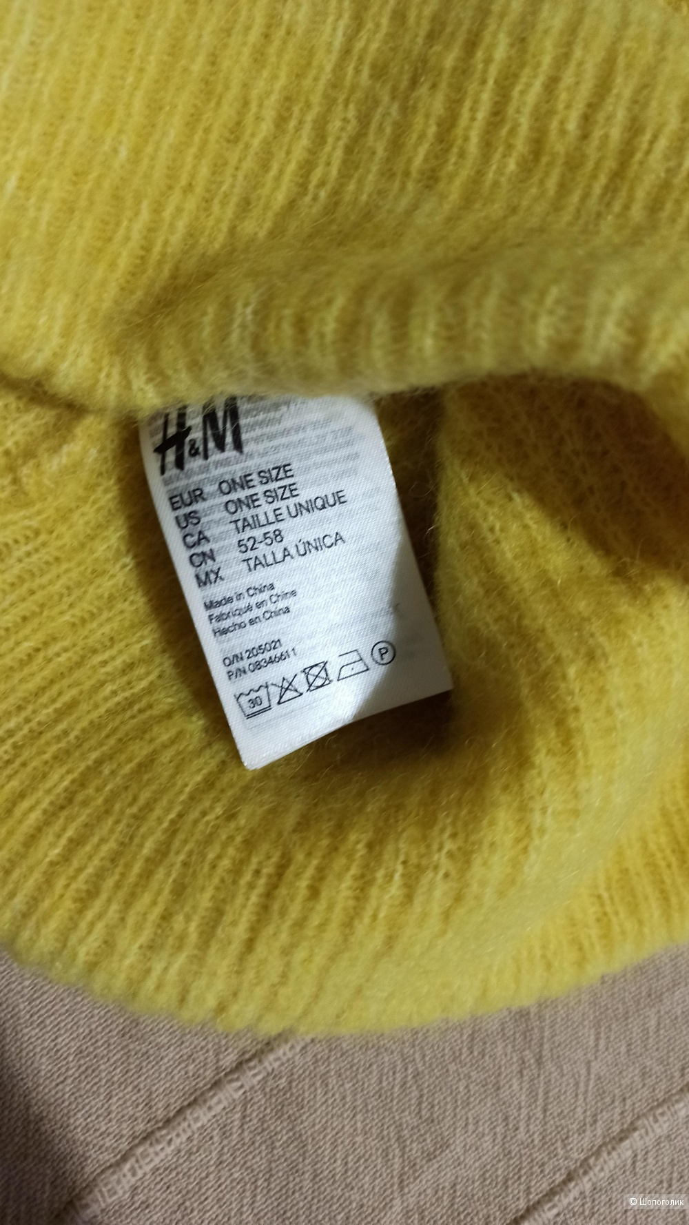 Шерстяная шапка H&M