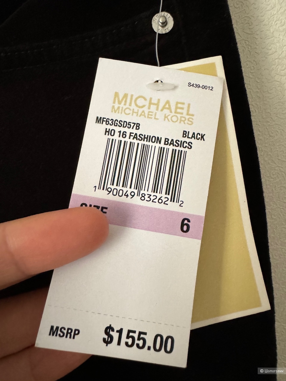 Брюки Michael Kors, размер М