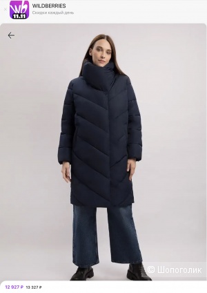 Куртка BAON, M