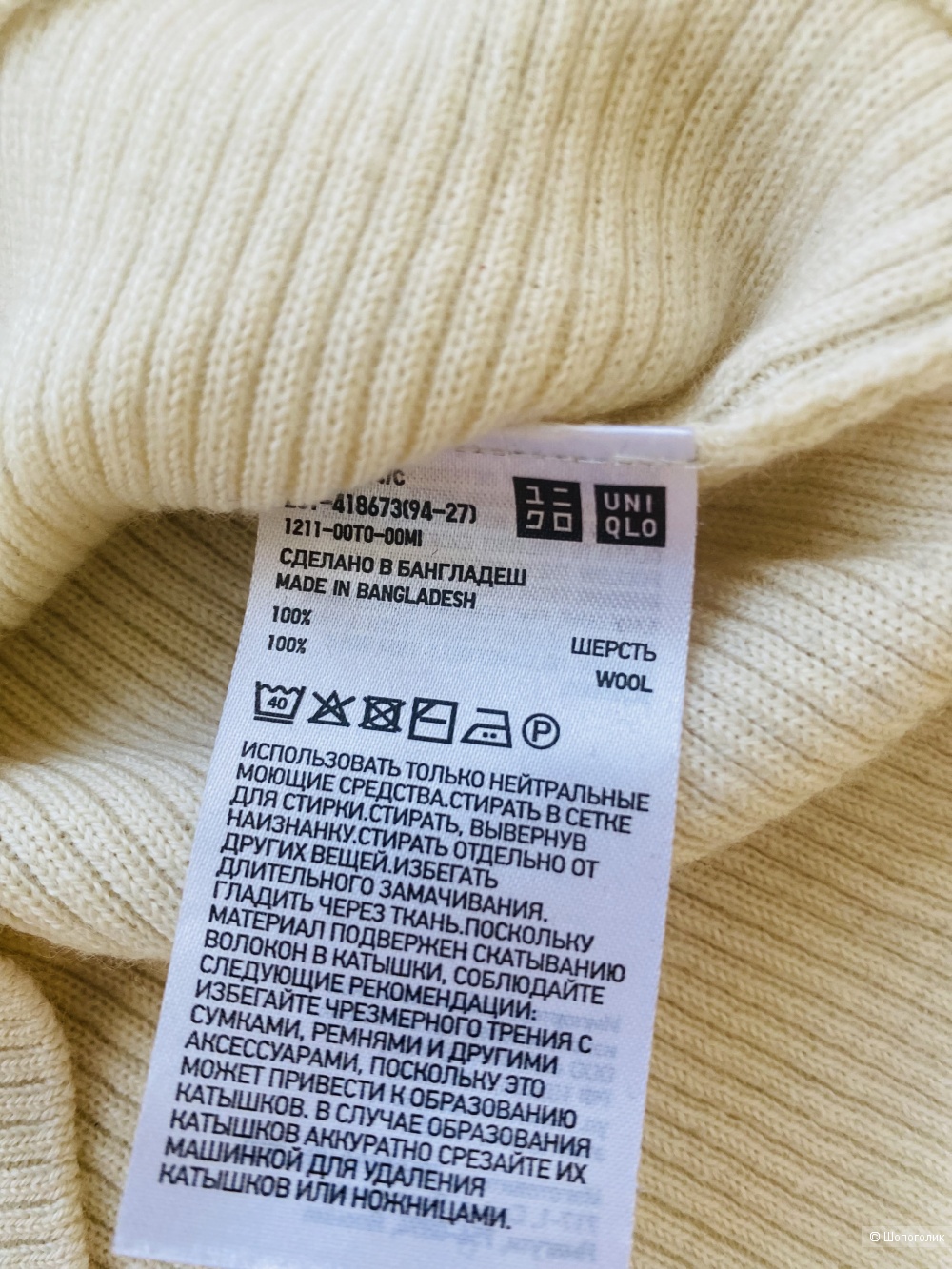 Водолазка Uniqlo размер s