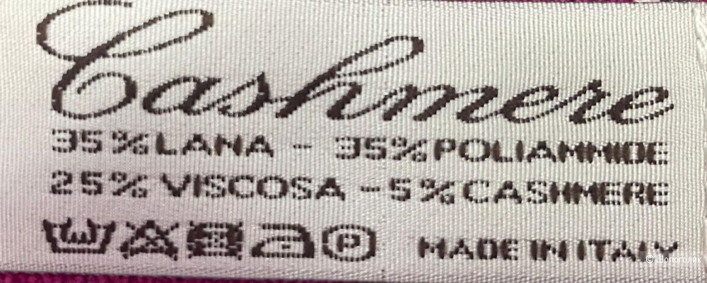 Комплект кашемир шерсть  шапка шарф перчатки Cashmere Made in Italy,