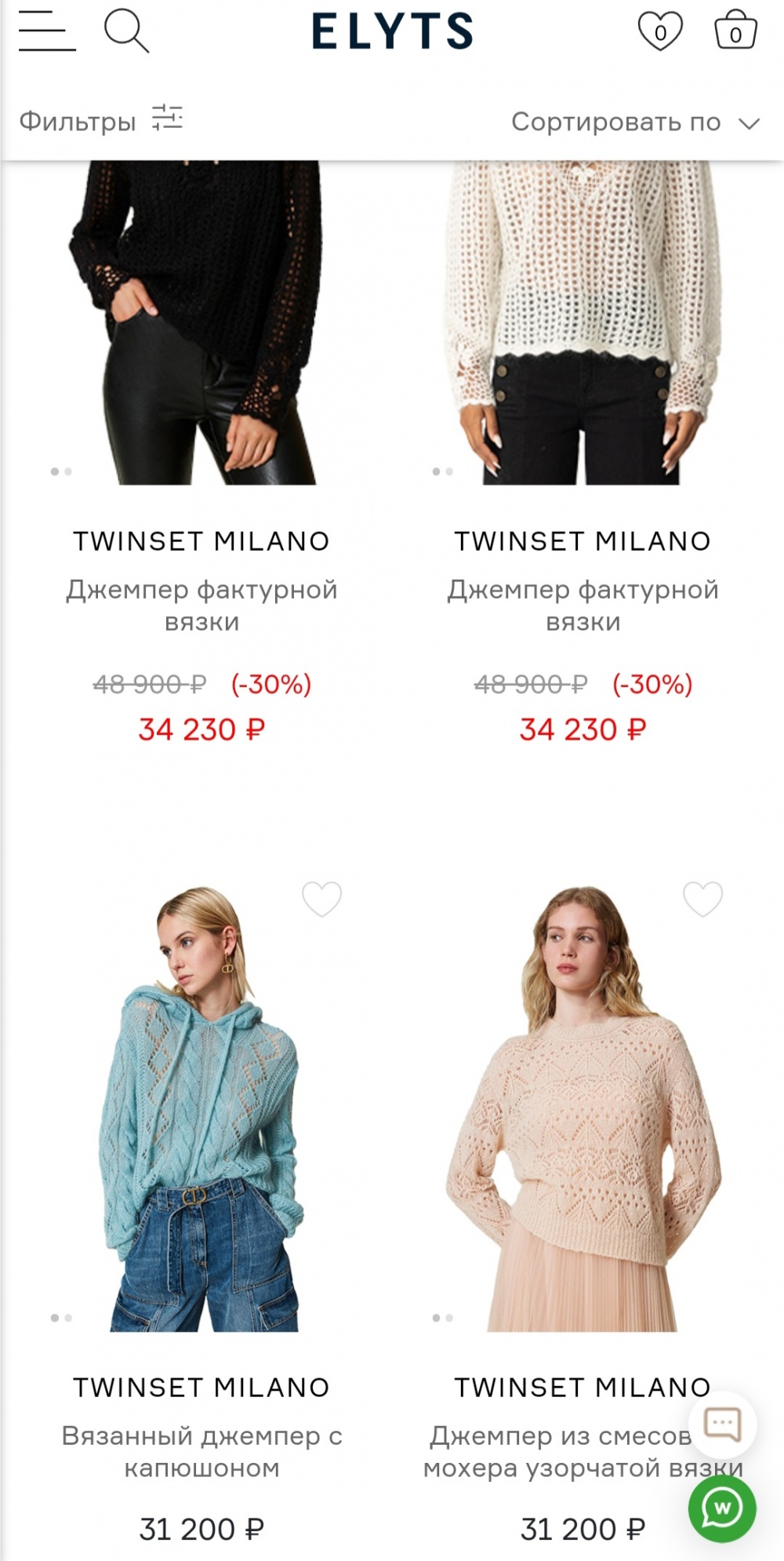 Джемпер TWINSET , р.M