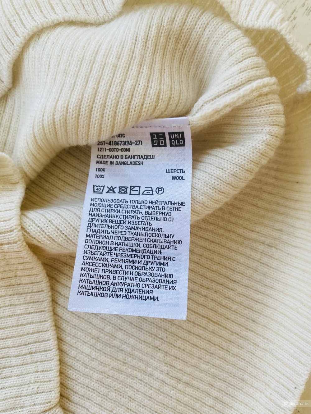 Водолазка Uniqlo размер s