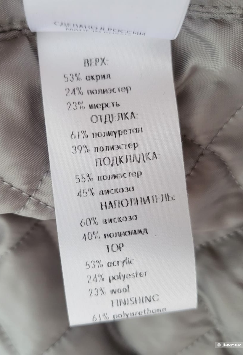 Пальто-шубка I AM STUDIO, М