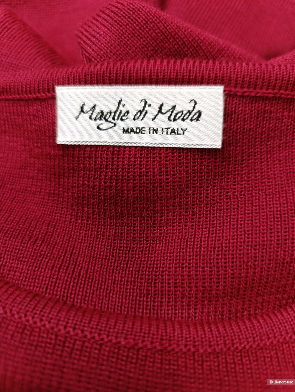 Джемпер Maglie di Moda, размер 50-54