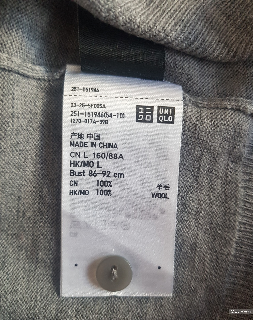 Кардиган Uniqlo, размер L