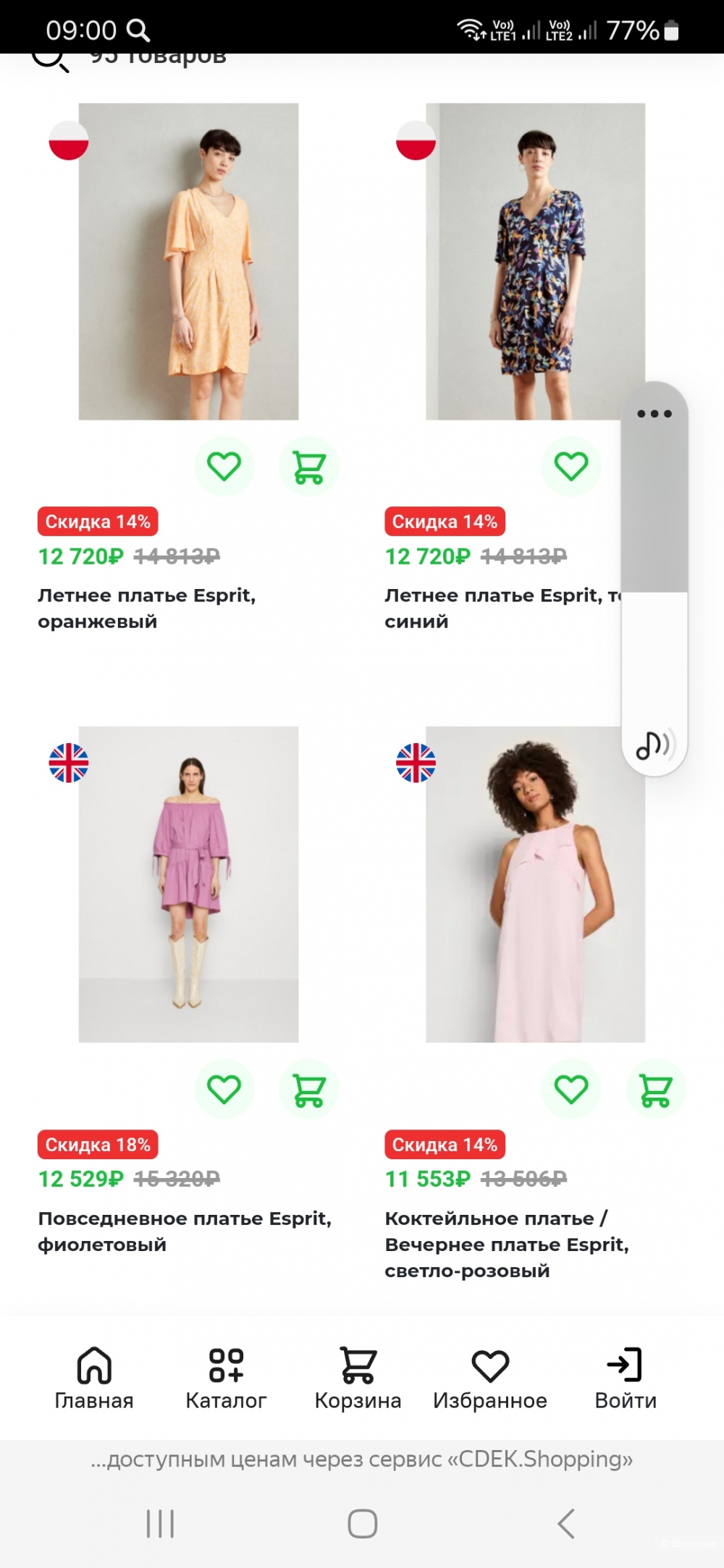 Платье Esprit р.L