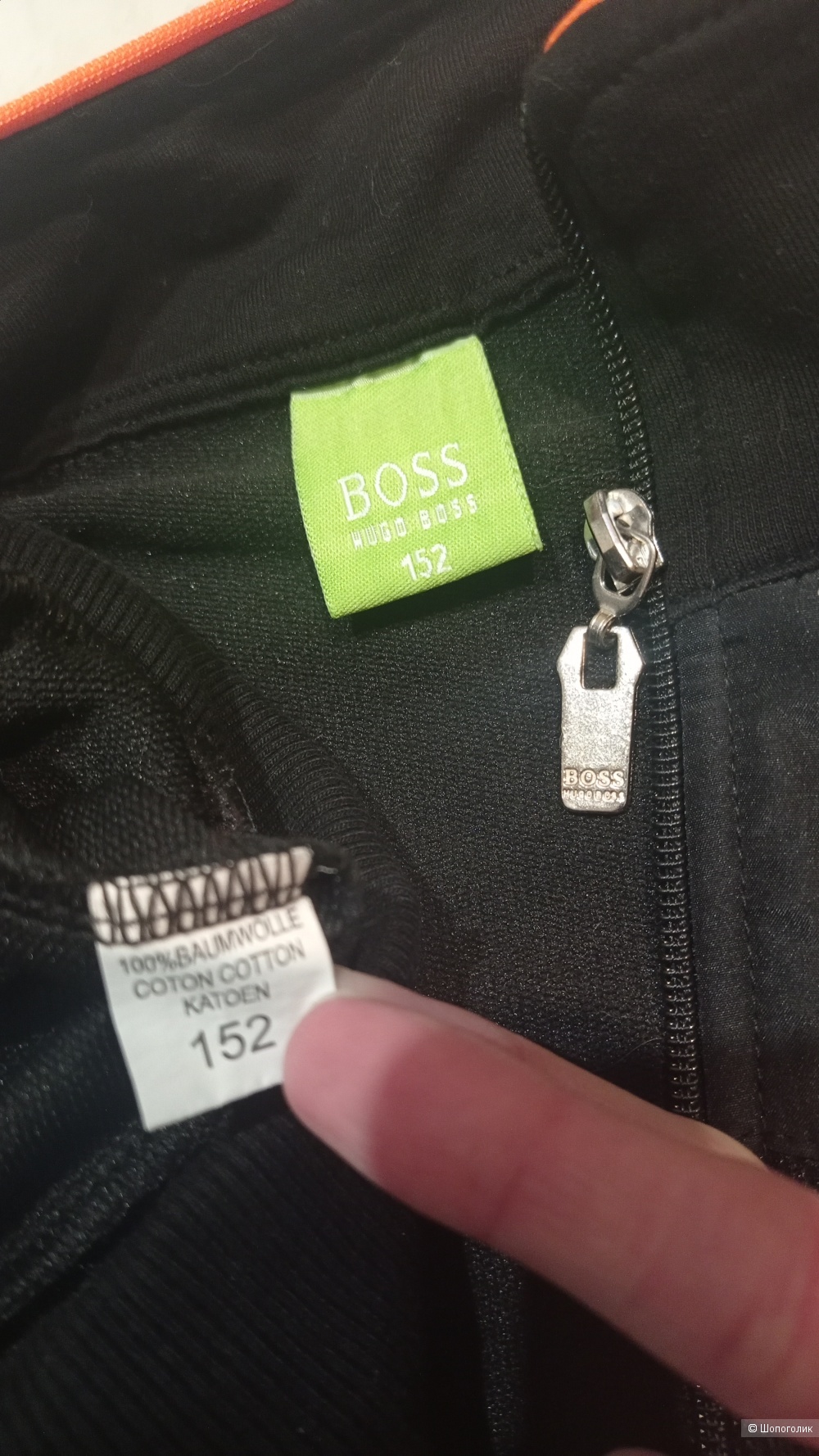 Спортивный костюм Hugo Boss рост 152