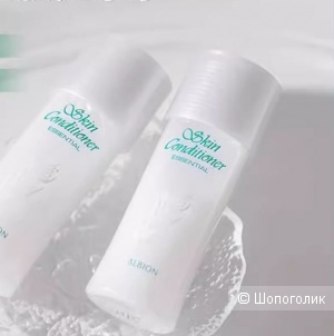 Кондиционер для кожи Albion Skin Conditioner Essential, 27 мл