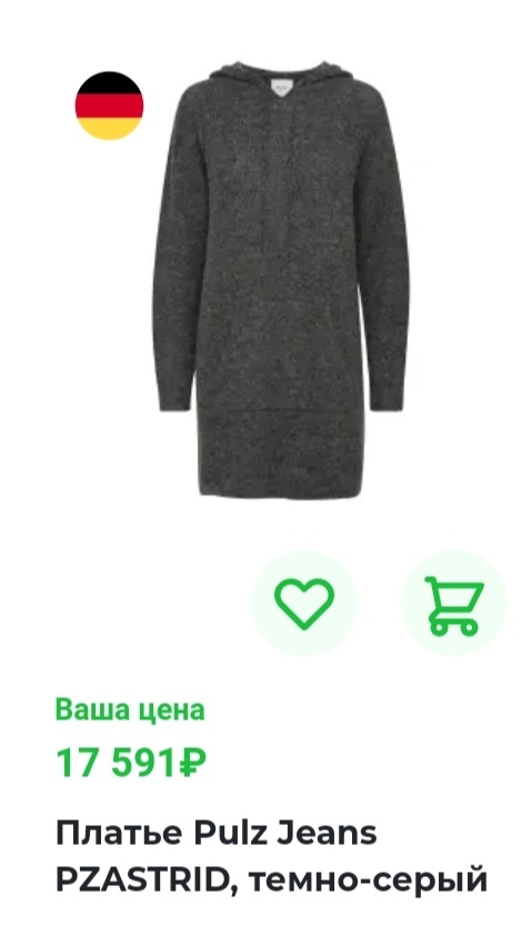 Платье Pulz Jeans размер L