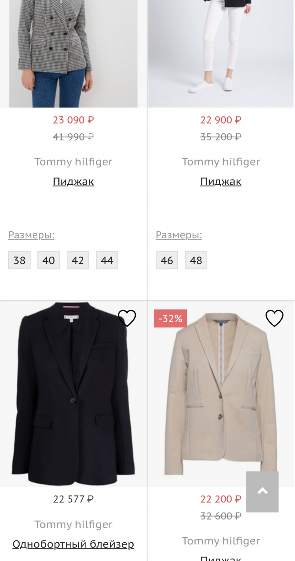 Жакет Tommy Hilfiger, 46