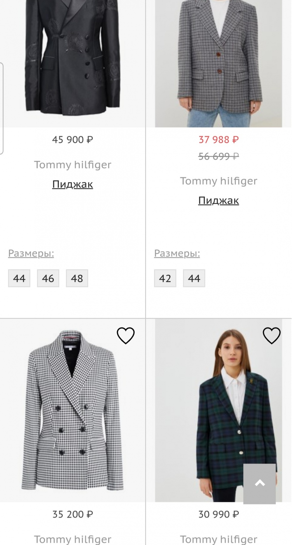 Жакет Tommy Hilfiger, 46