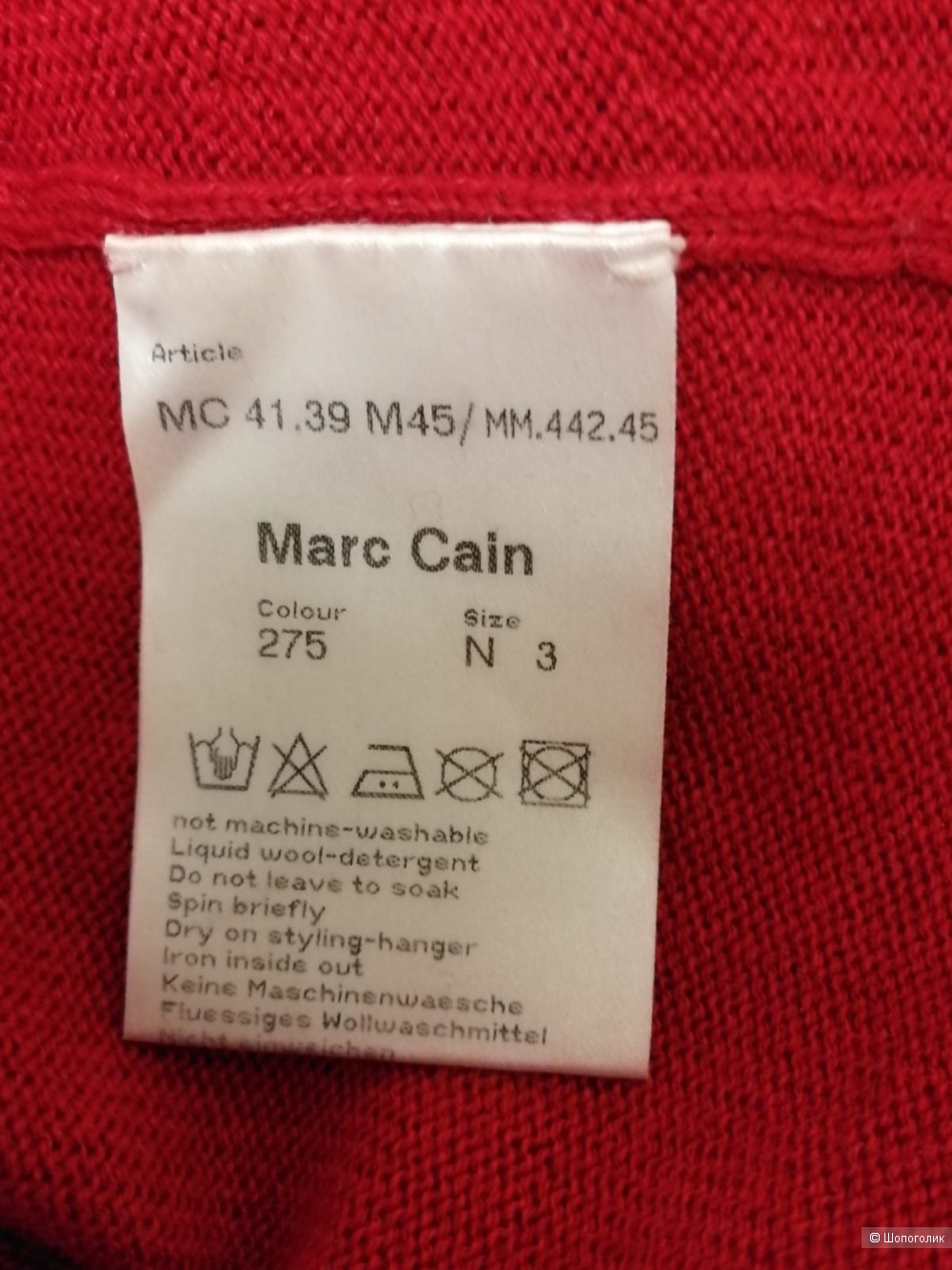 Джемпер, Marc Cain, M