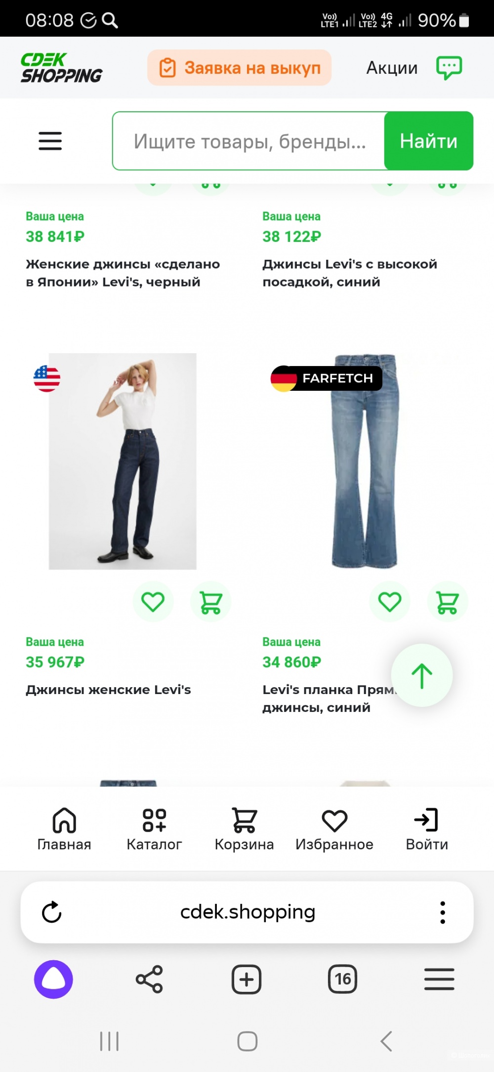 Джинсы Levi's р.28