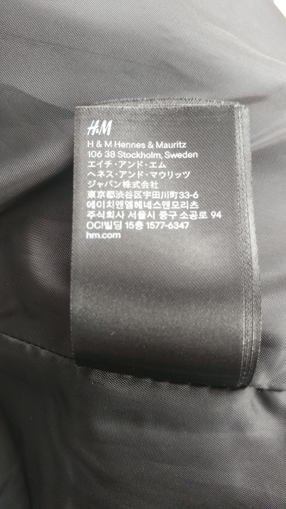 Жакет H&M р. 42/44