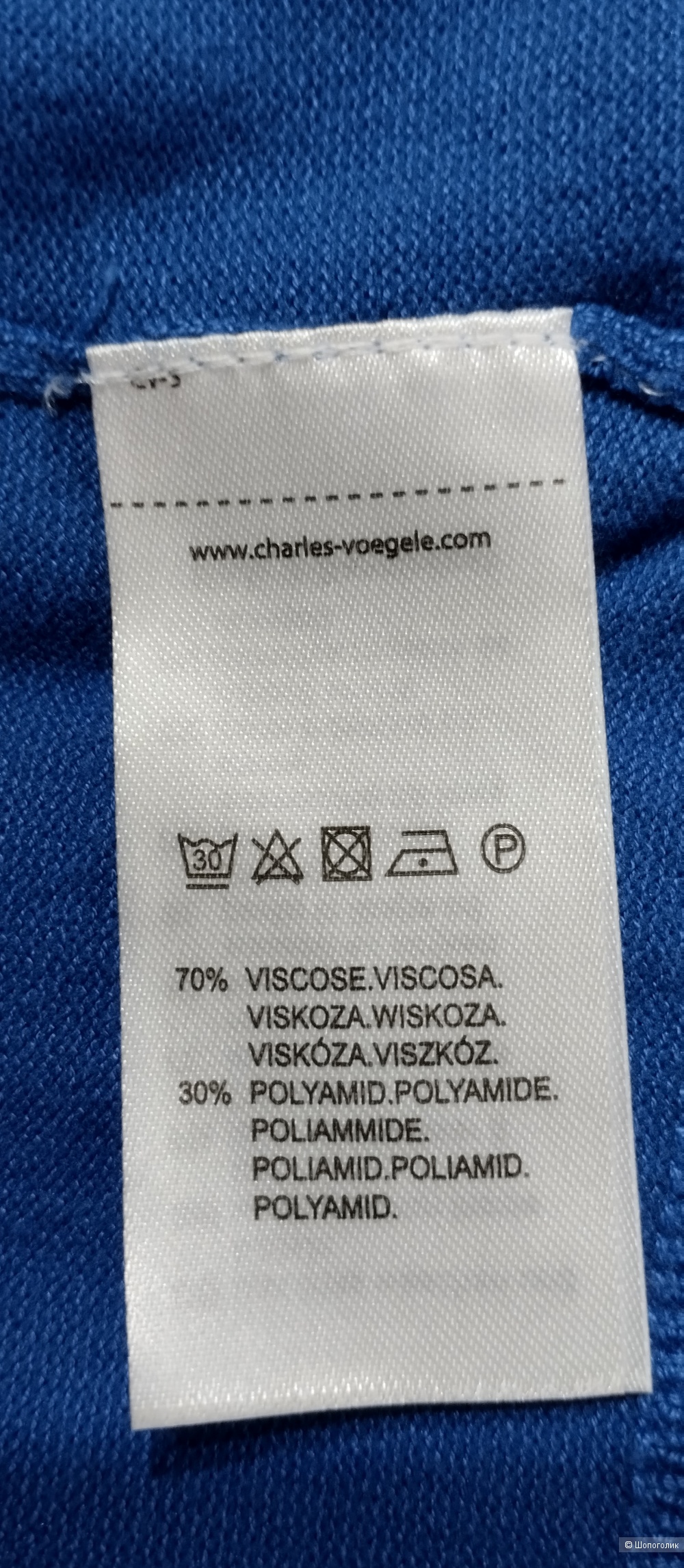 Кардиган женский Charies Voegele, L