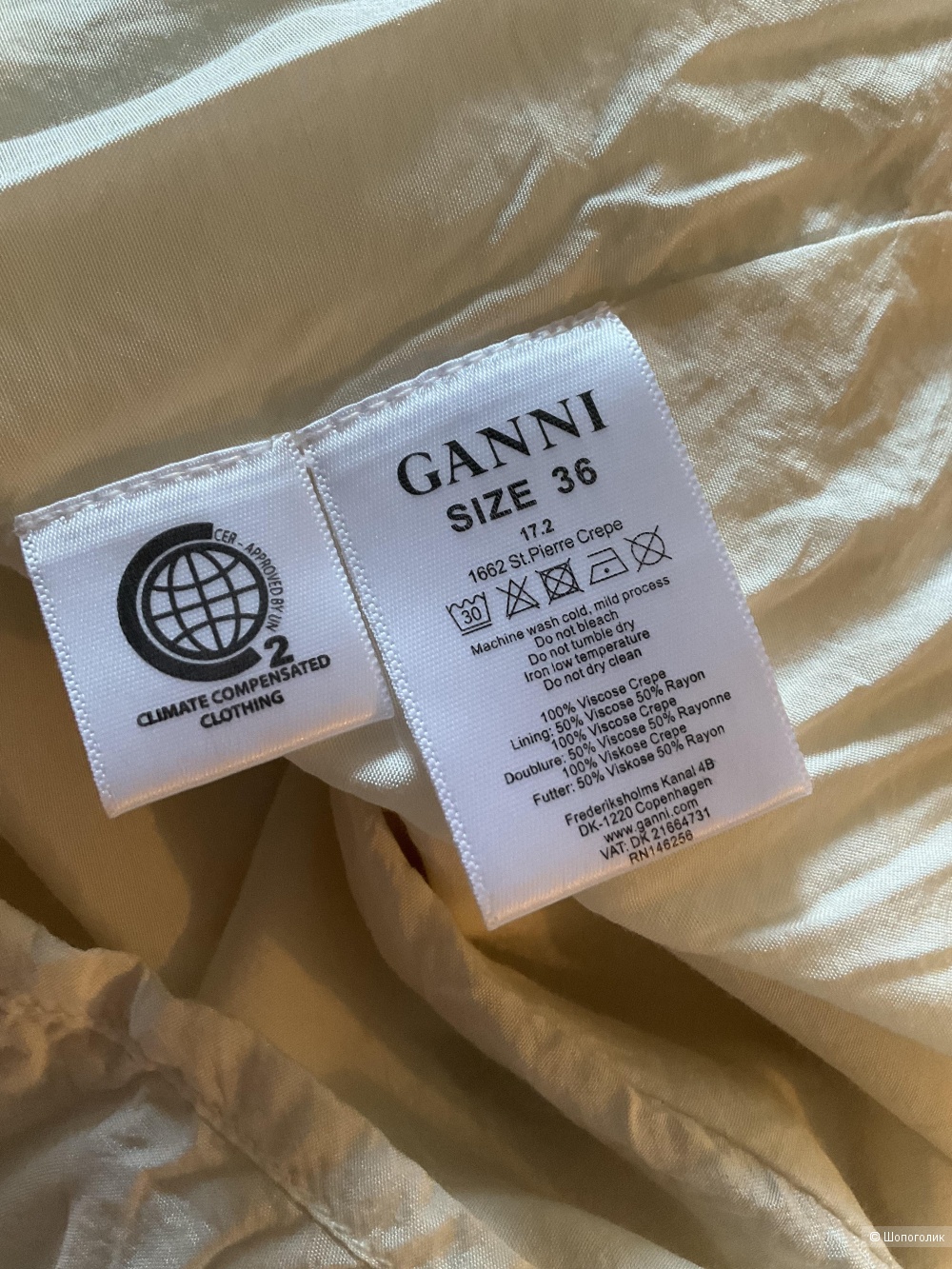 Платье ganni fr36