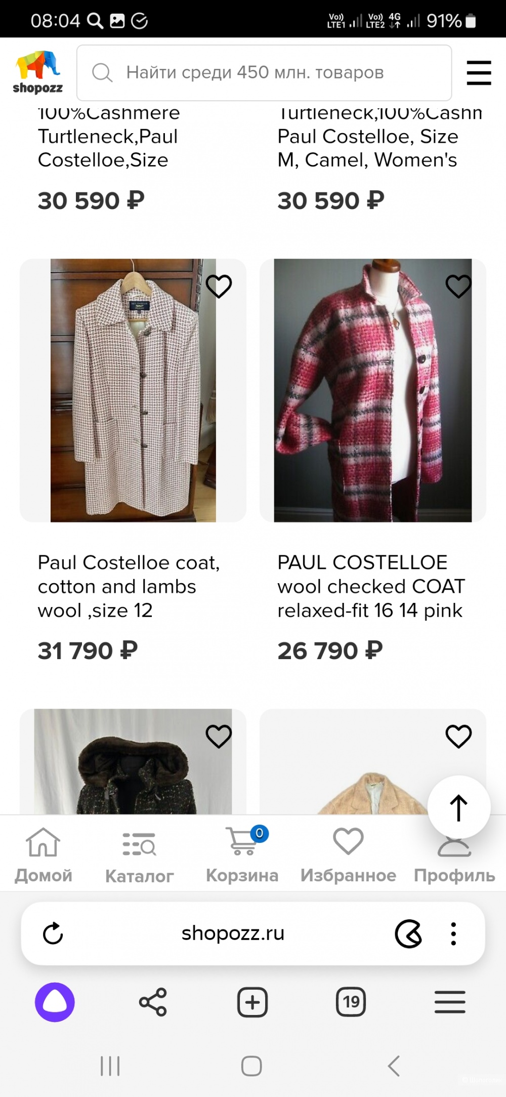 Платье Paul Costelloe р.xl