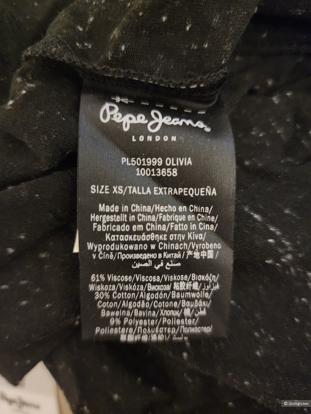 Лонгслив Pepe Jeans р.XS