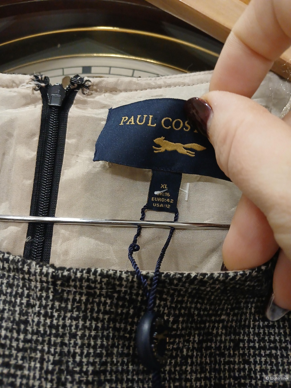 Платье Paul Costelloe р.xl