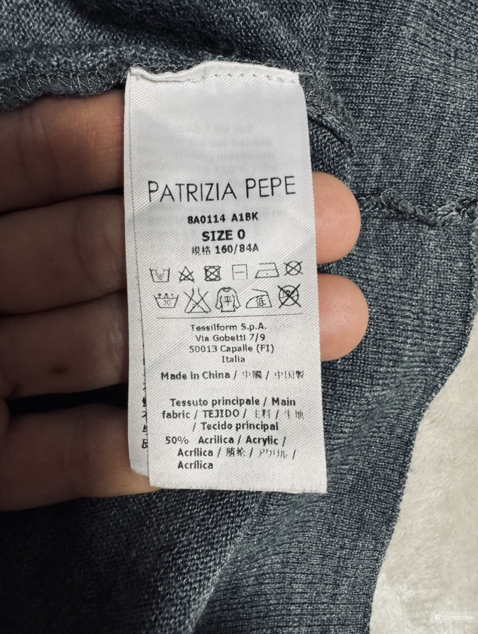 Платье PATRIZIA Pepe 40/42