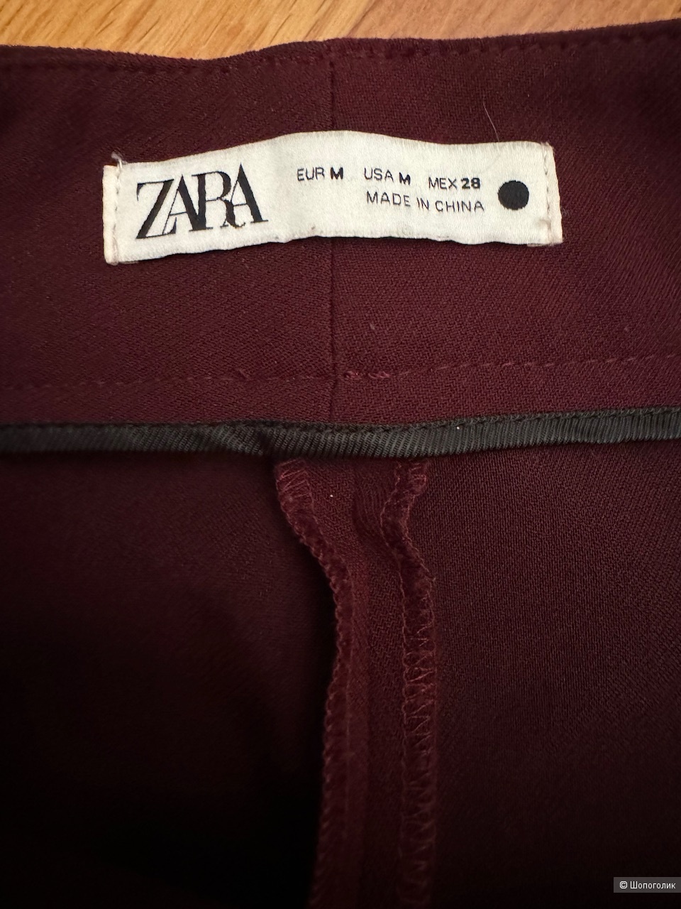 Брюки Zara, размер М.