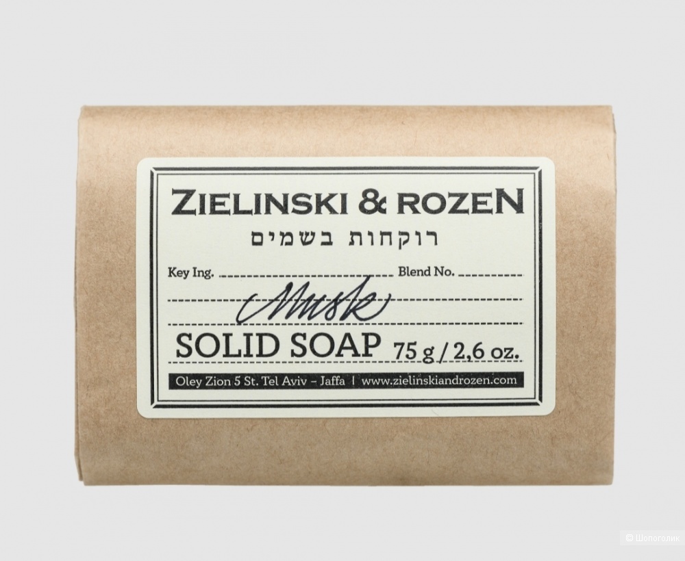 Zielinski&Rozen твердое мыло Musk (75гр)