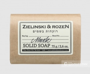 Zielinski&Rozen твердое мыло Musk (75гр)