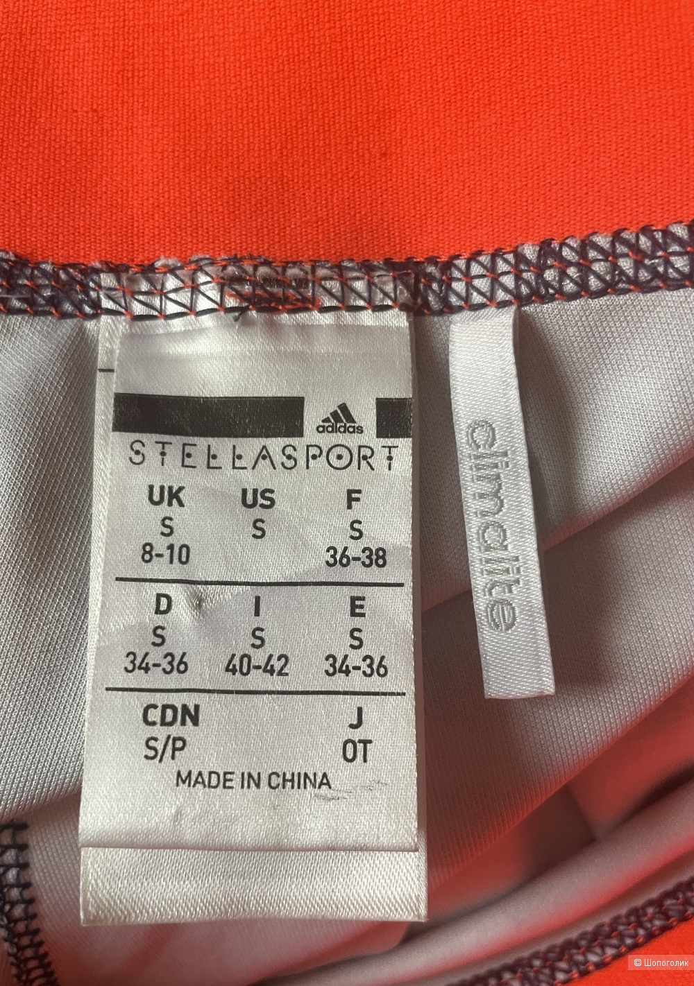 Тайтсы Adidas Stella Sport размер S