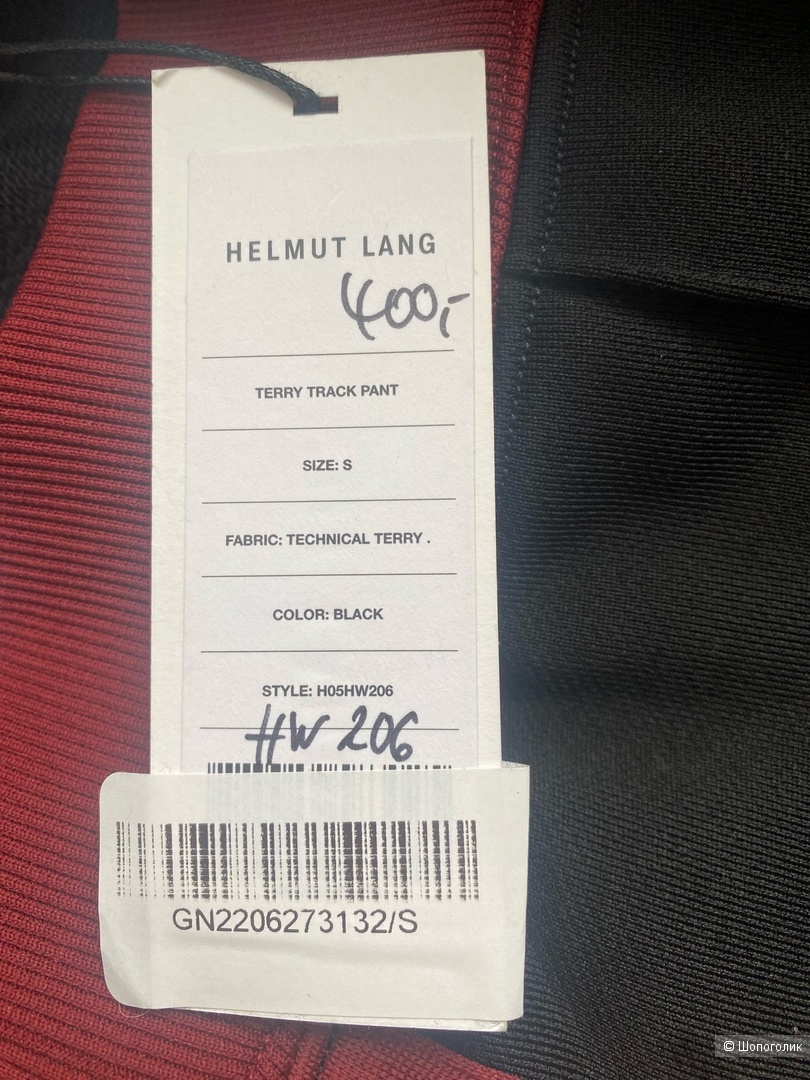 Helmut Lang брюки Размер: S