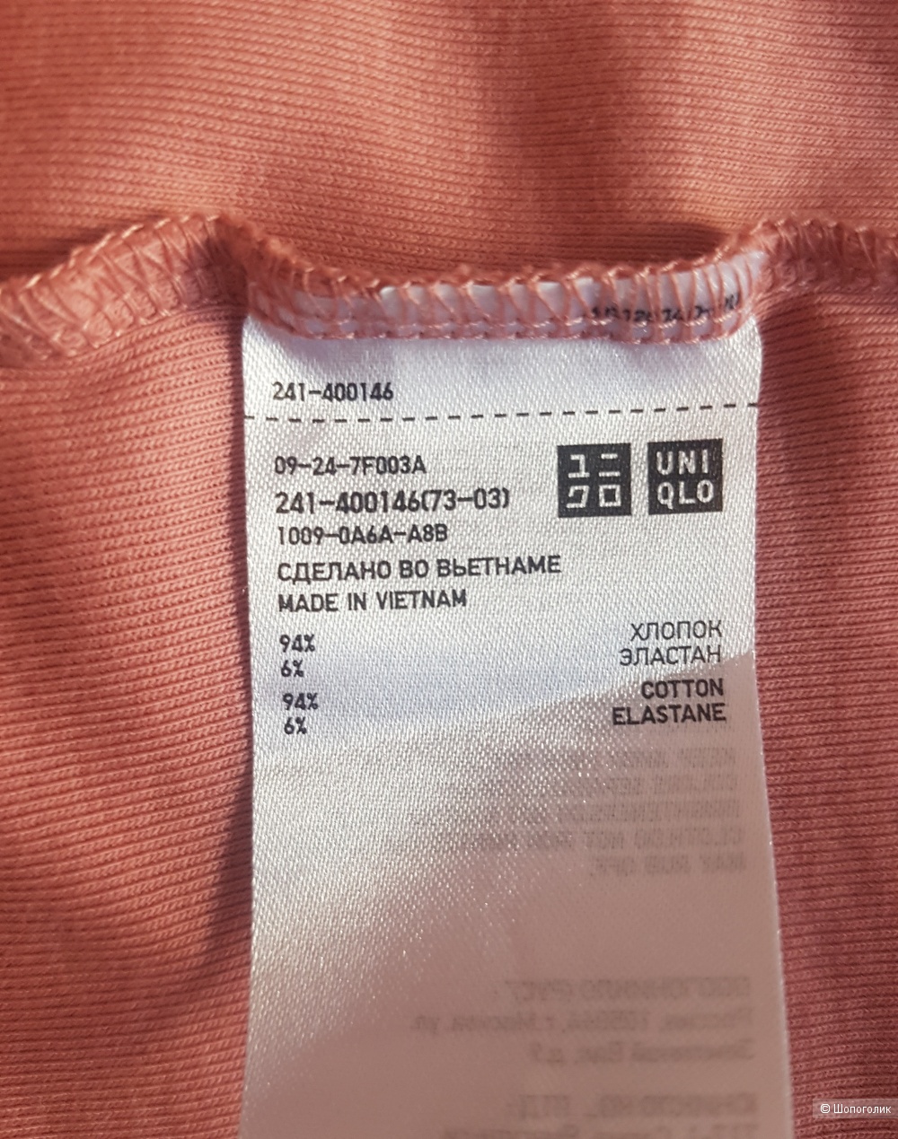 Лонгслив Uniqlo, размер S