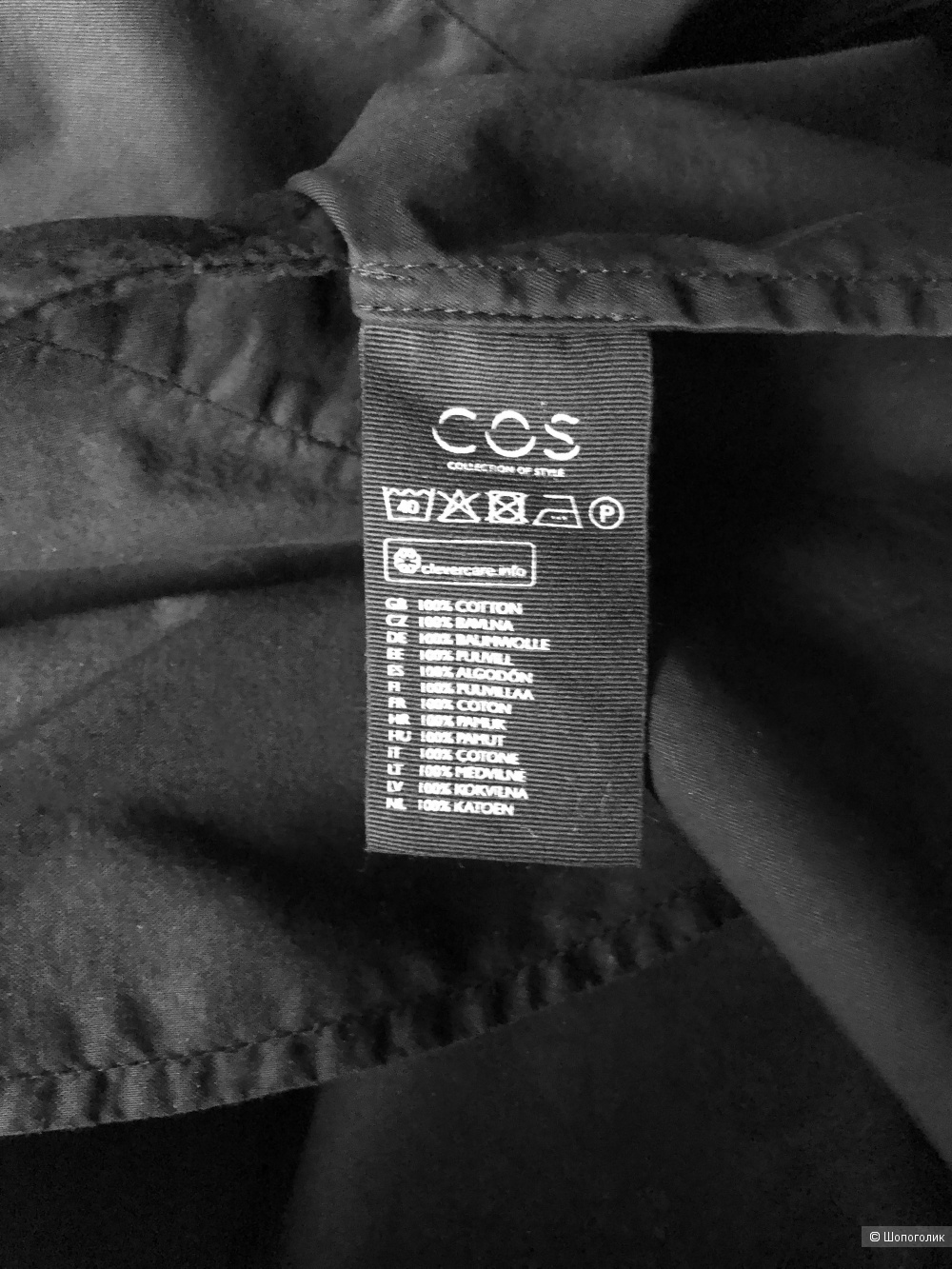 Платье COS 42-44 (S-M)