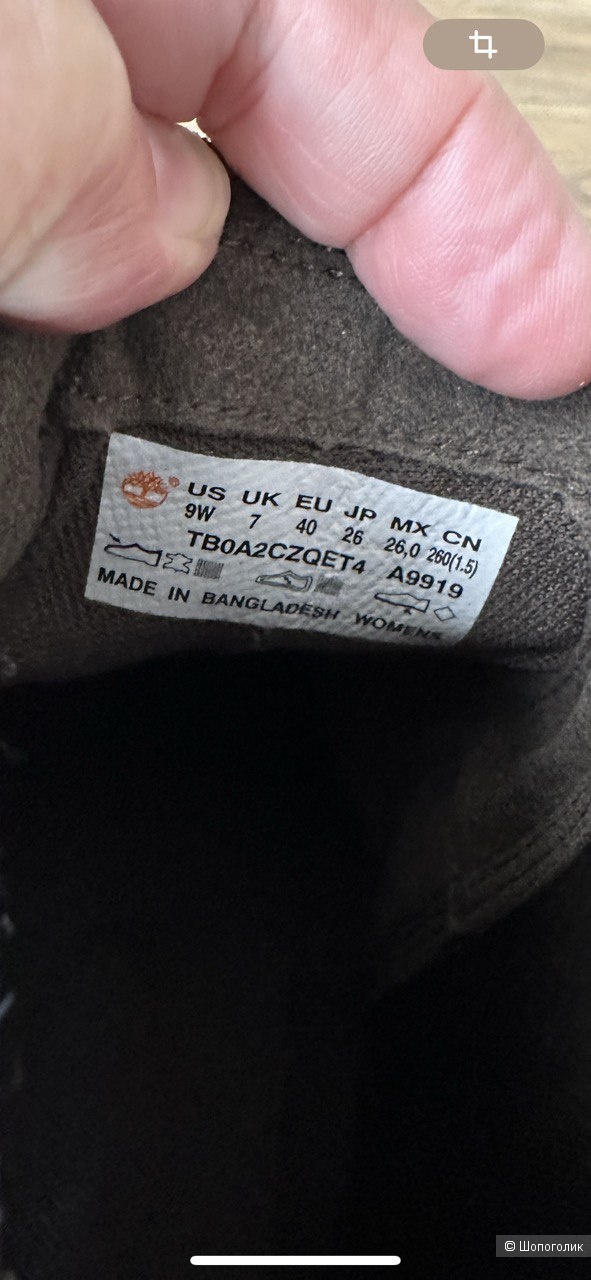 Челси Timberland 40 размер, us9