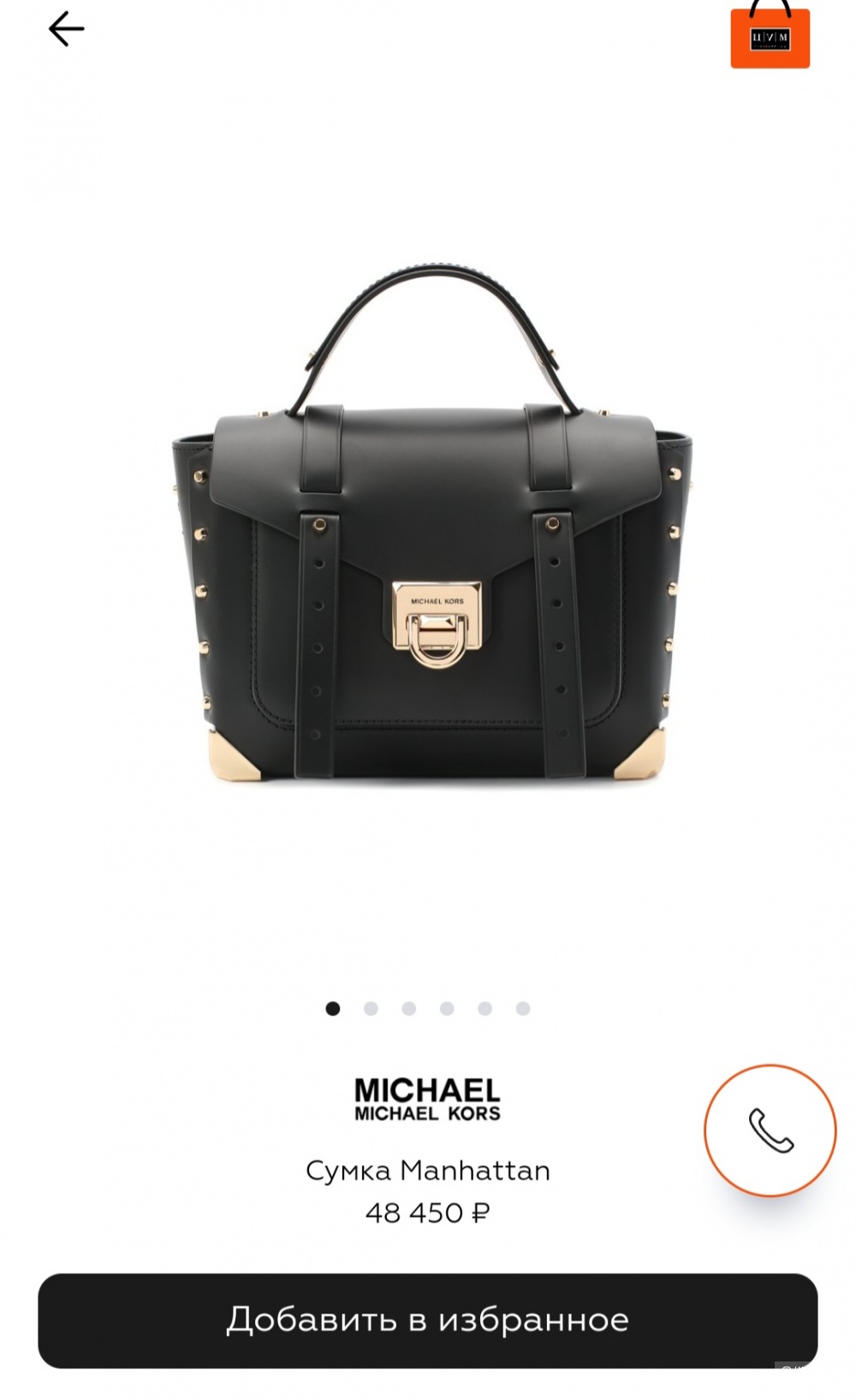 Сумка Michael Kors