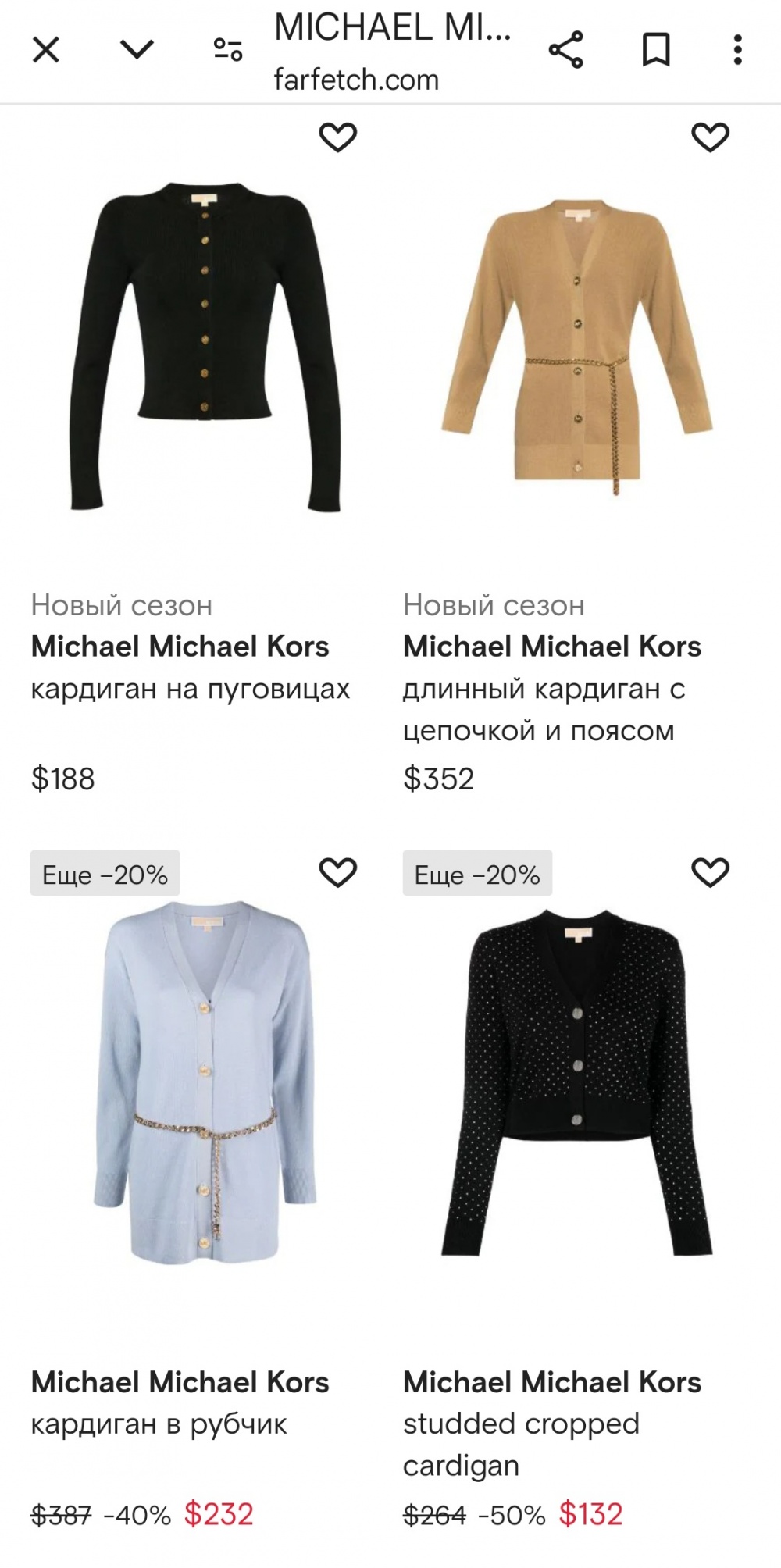 Кардиган MICHAEL KORS , р. S