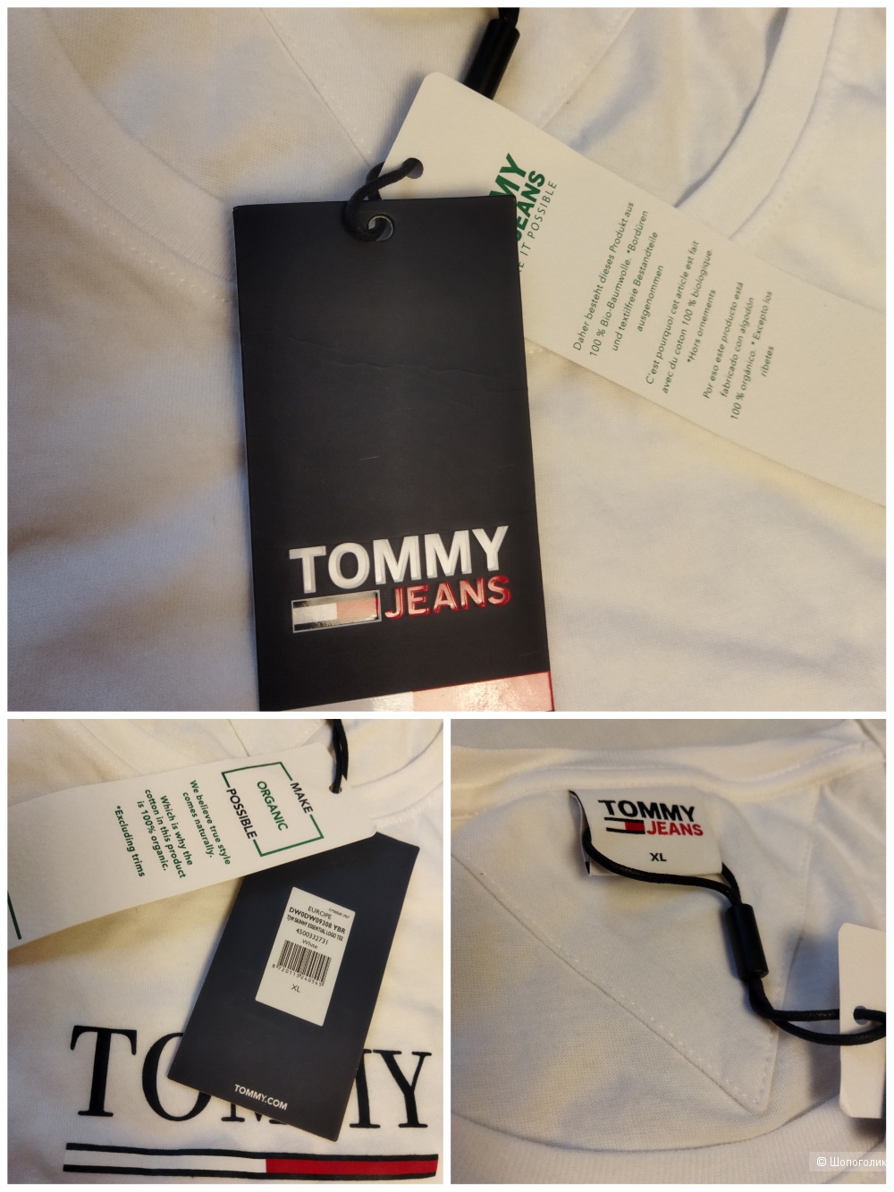 Футболка Tommy Jeans р.46-48 (XL)