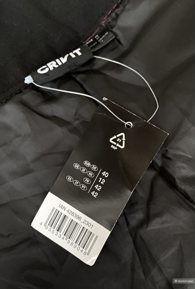 Лыжные брюки Crivit p.M/L