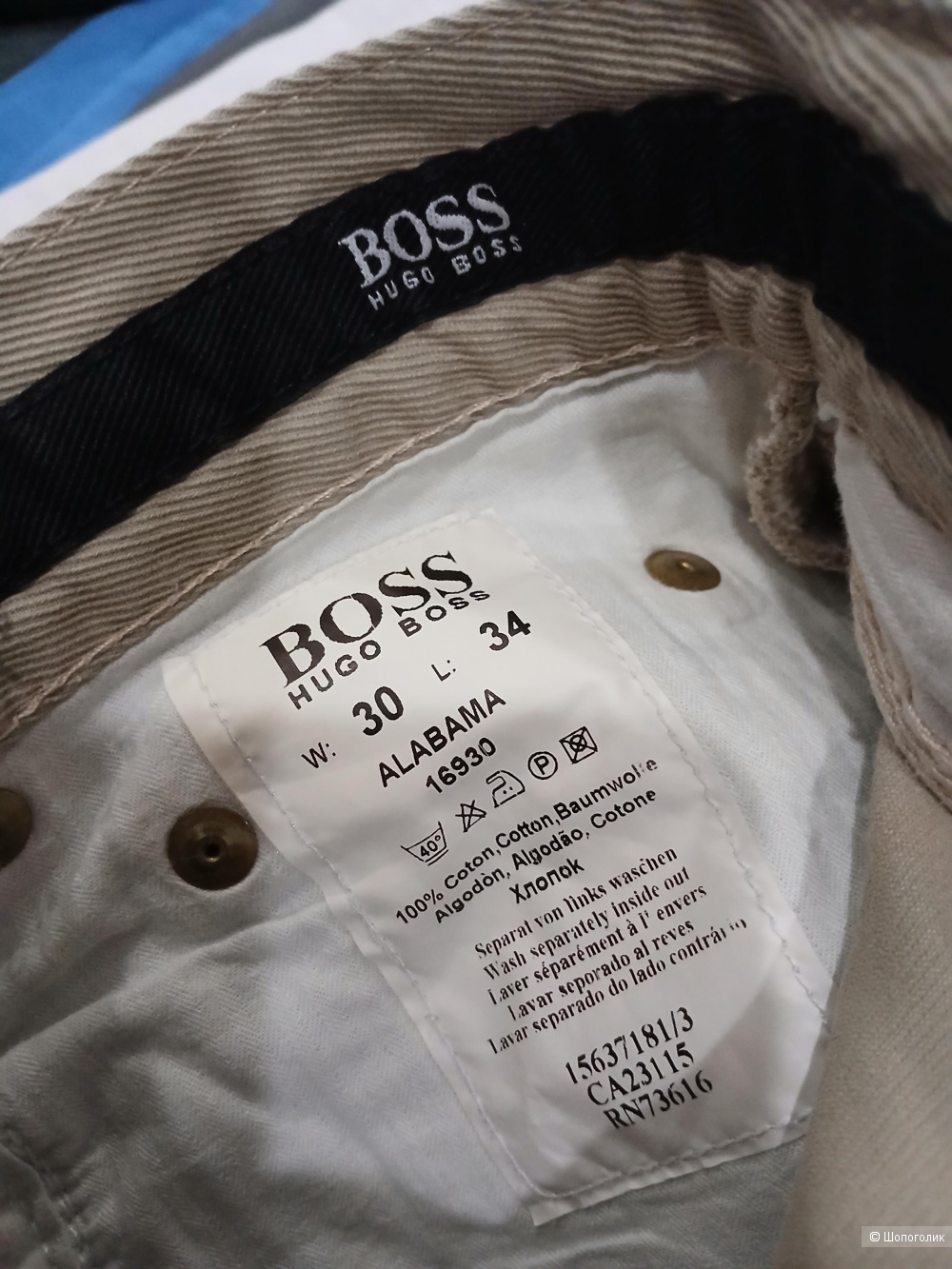 Джинсы Hugo Boss р.30