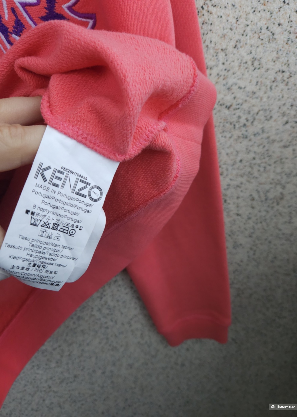 Свитшот Kenzo, S