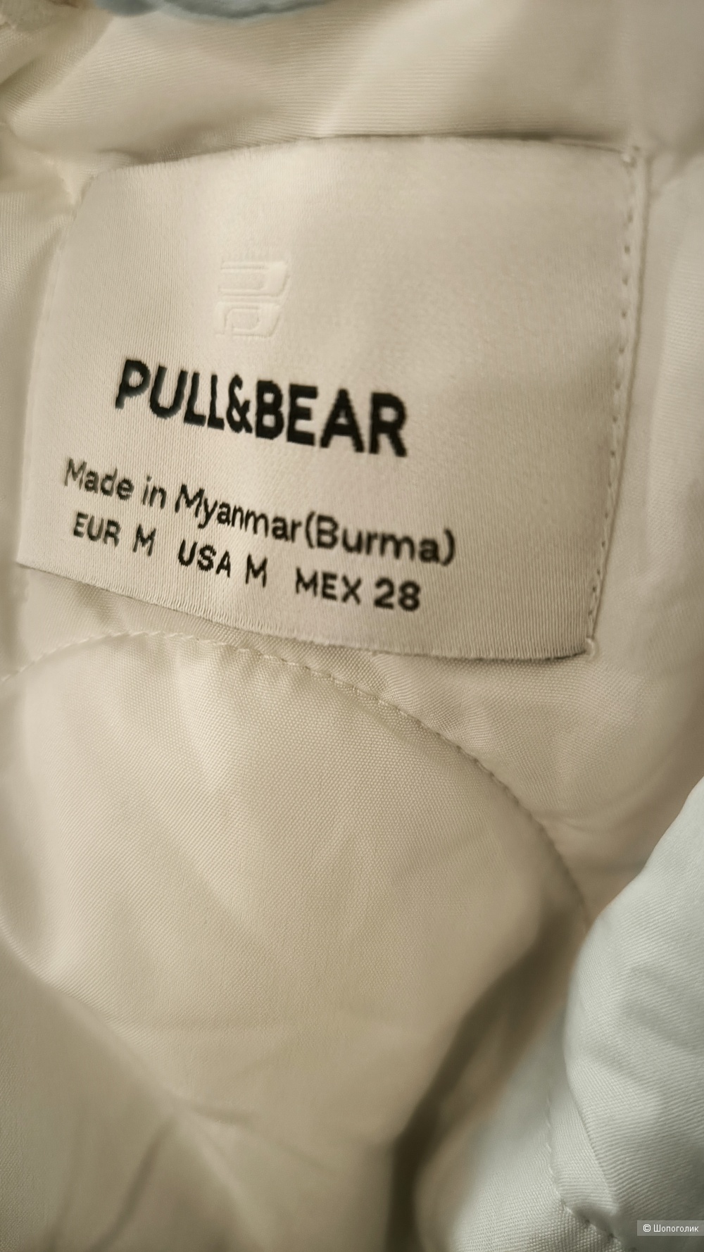 Куртка pull&bear 46 размер