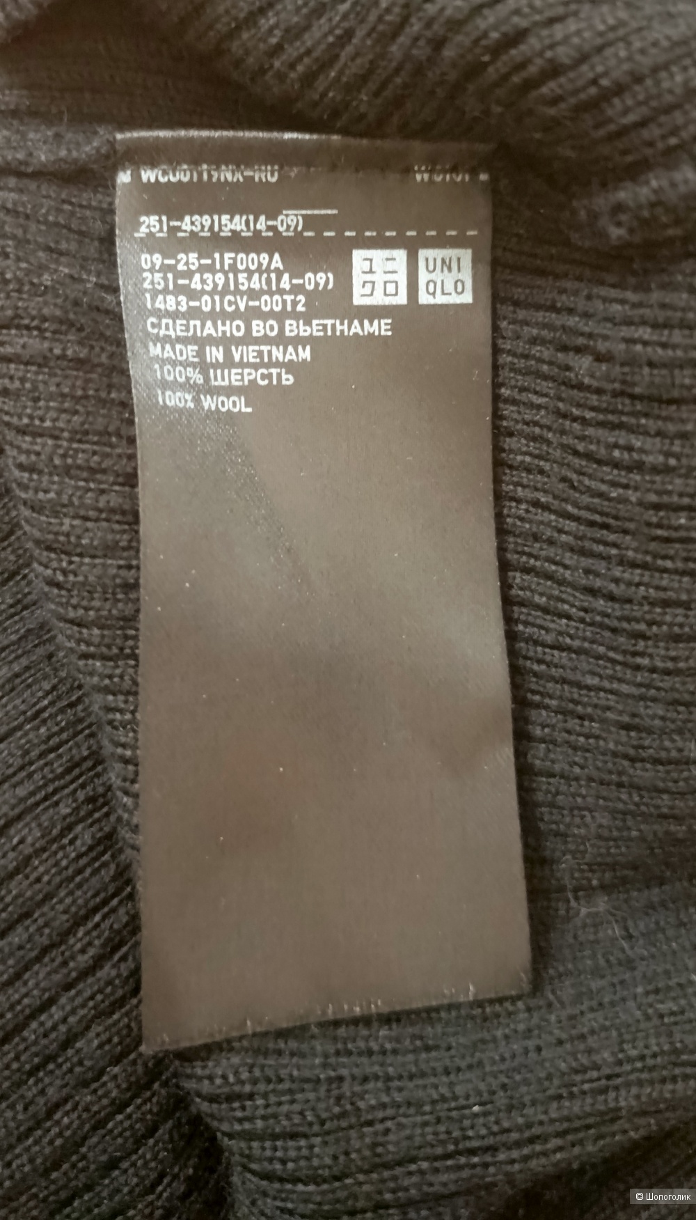 Водолазка лапша Uniqlo  Маркировка S