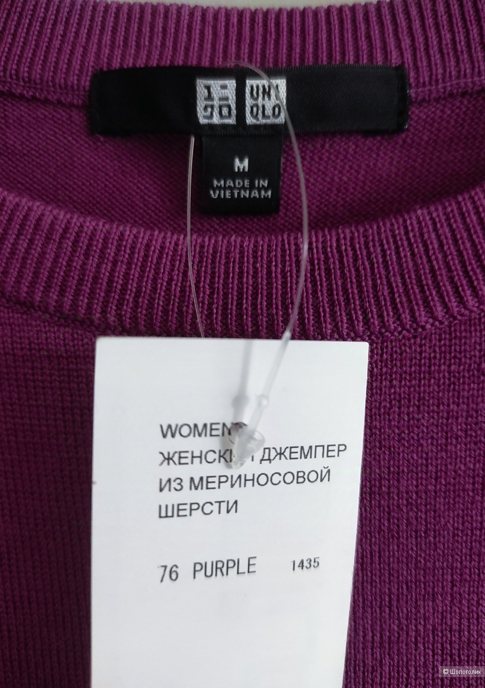 Джемпер Uniqlo, M